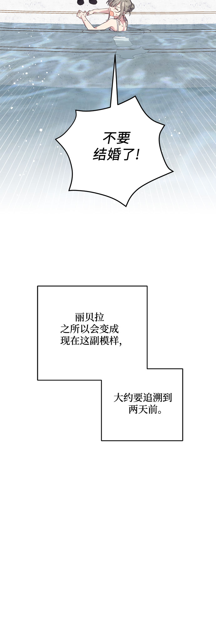 第30话4