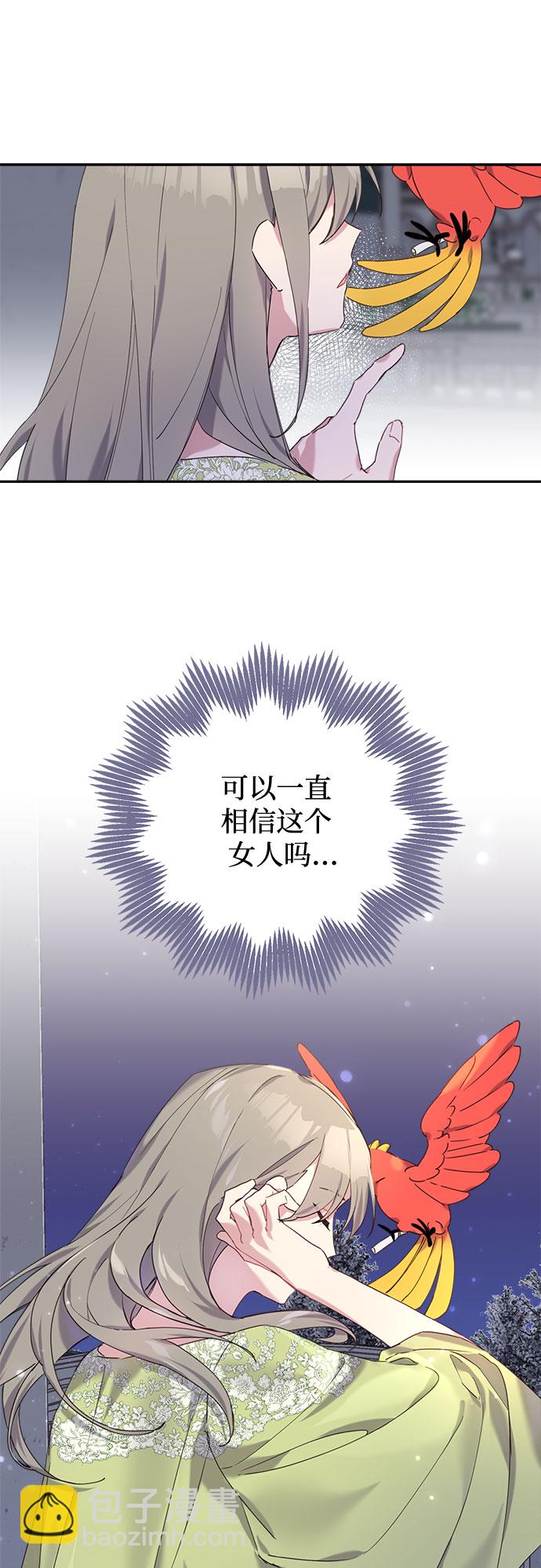 第30话44