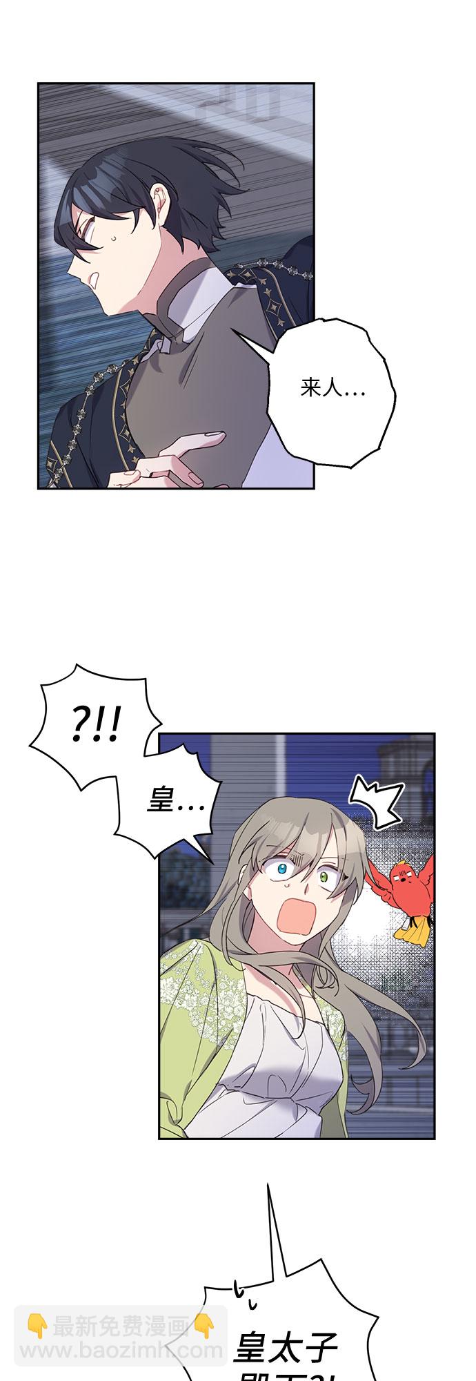 第30话48