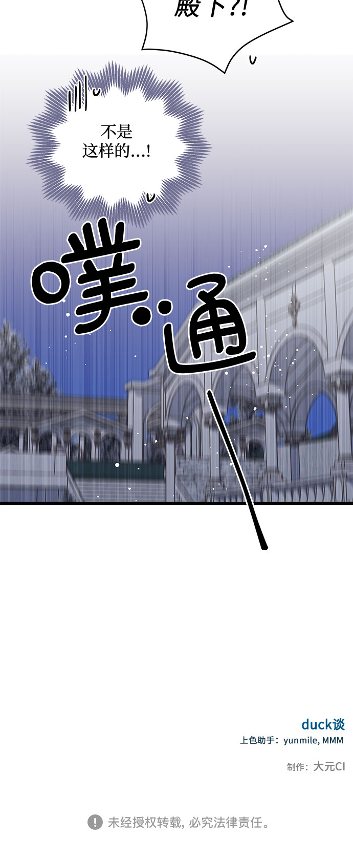 第30话49