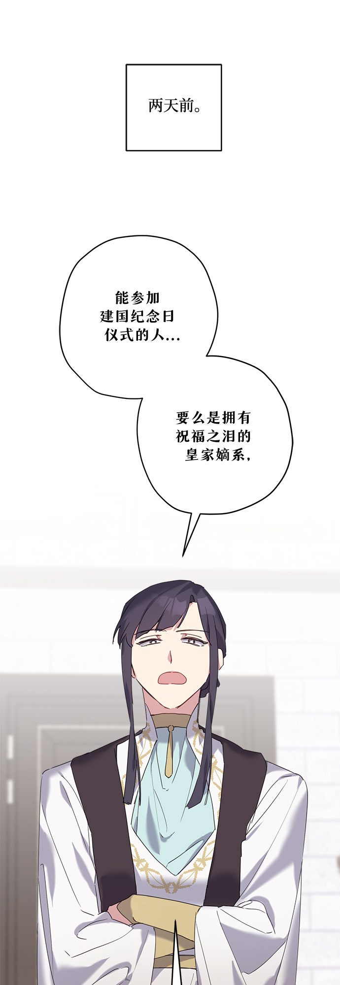 第30话6