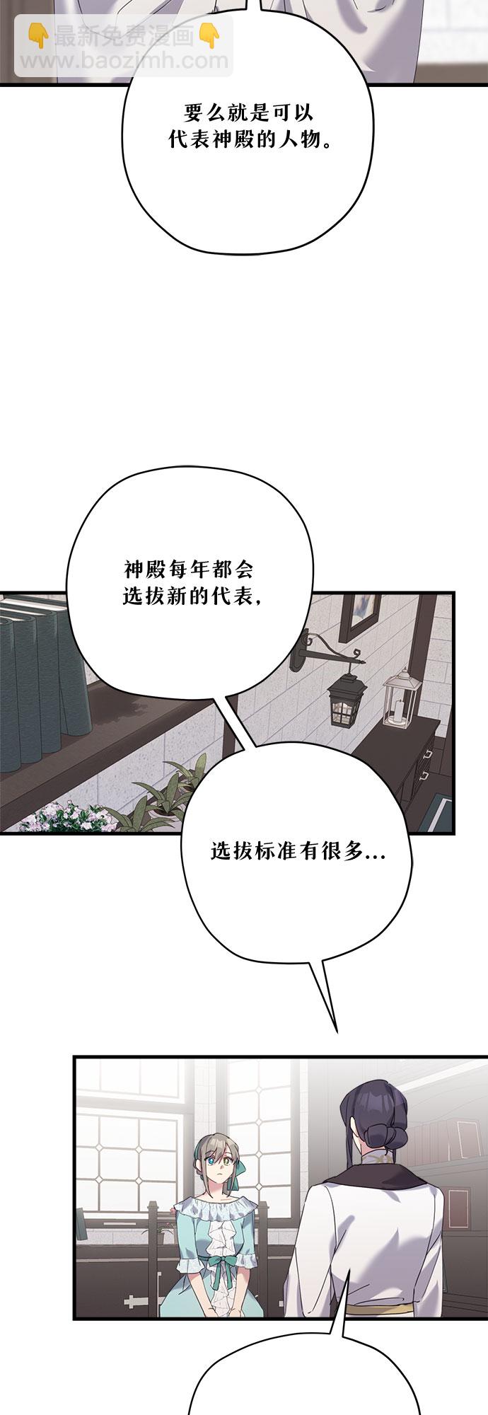 第30话7