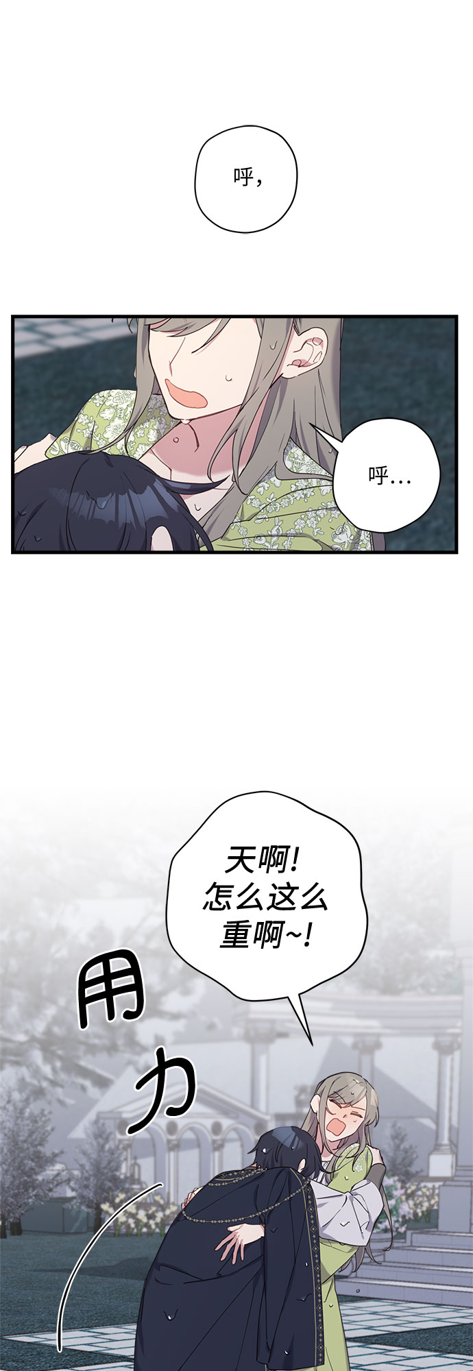 第31话1
