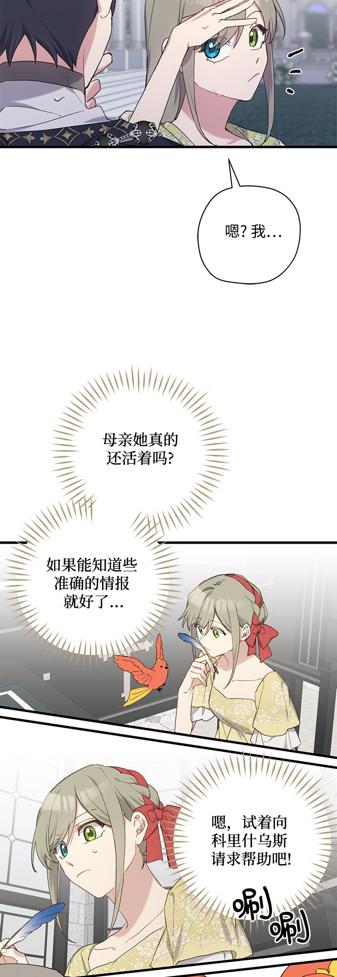 第31话12