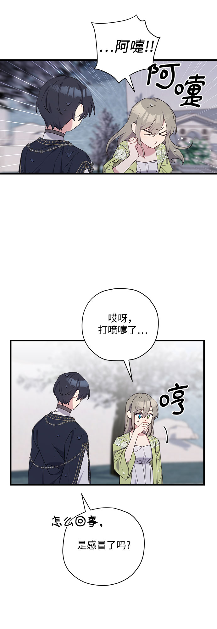 第31话16