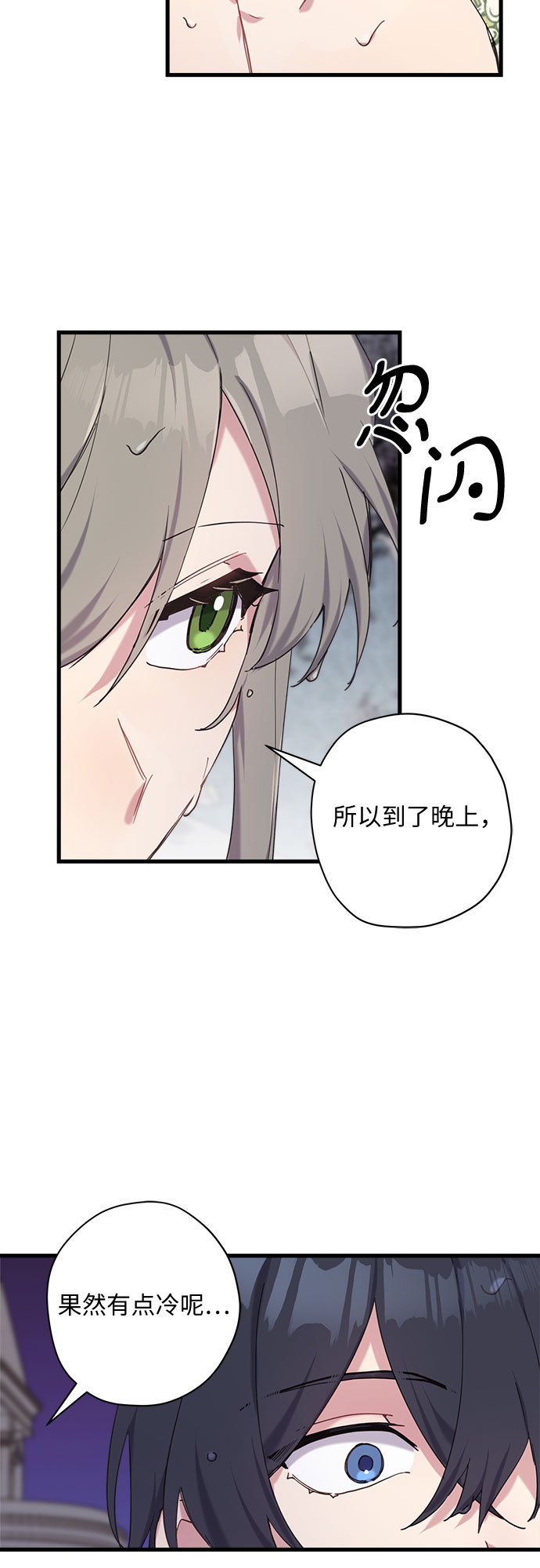 第31话18