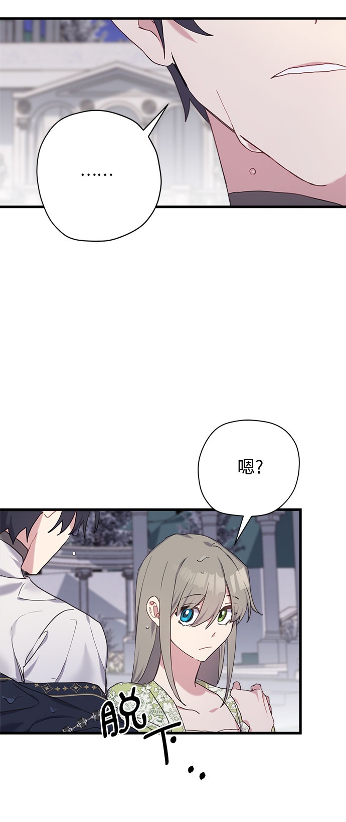 第31话19