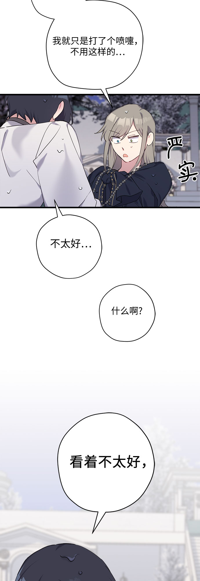 第31话21
