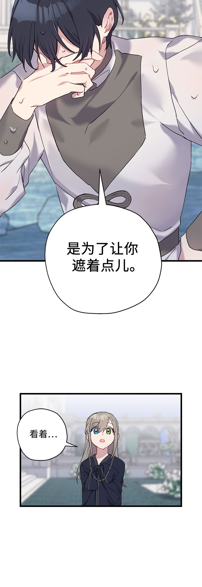 第31话22