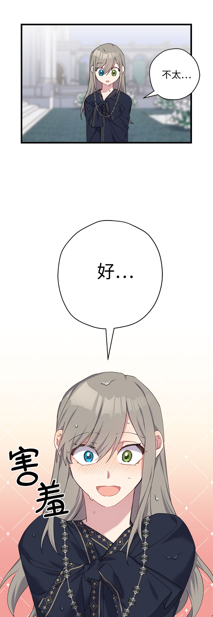 第31话23
