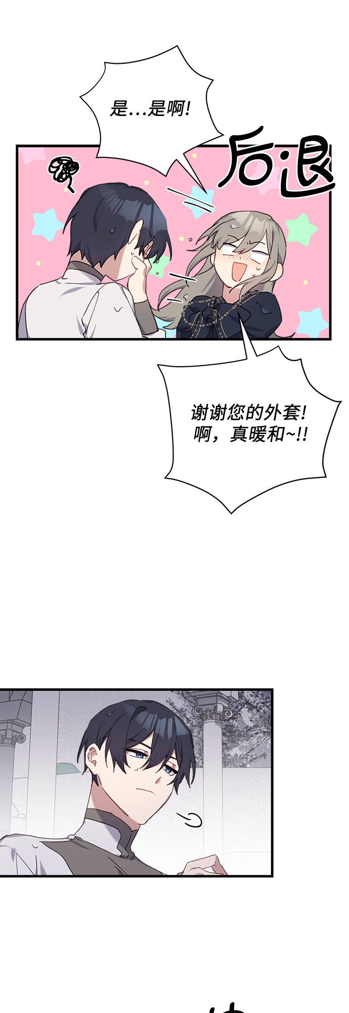 第31话25