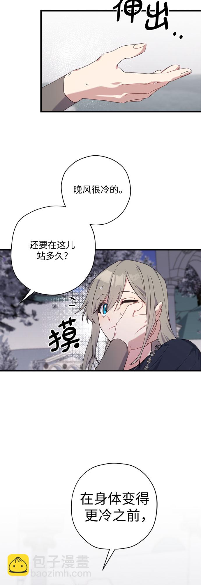 第31话26