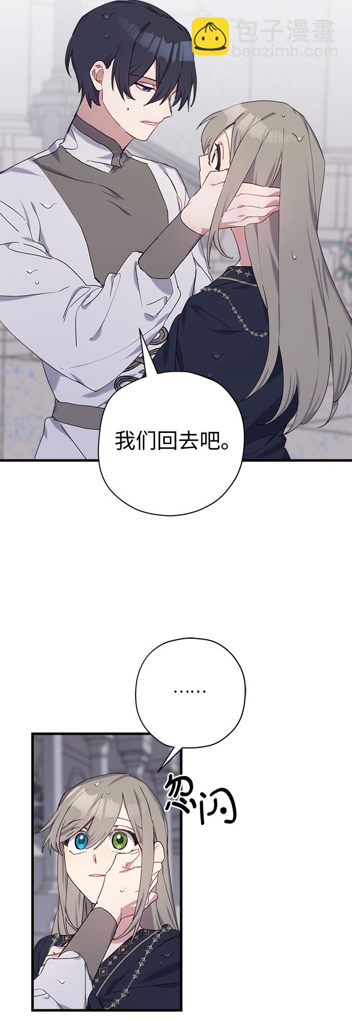 第31话27