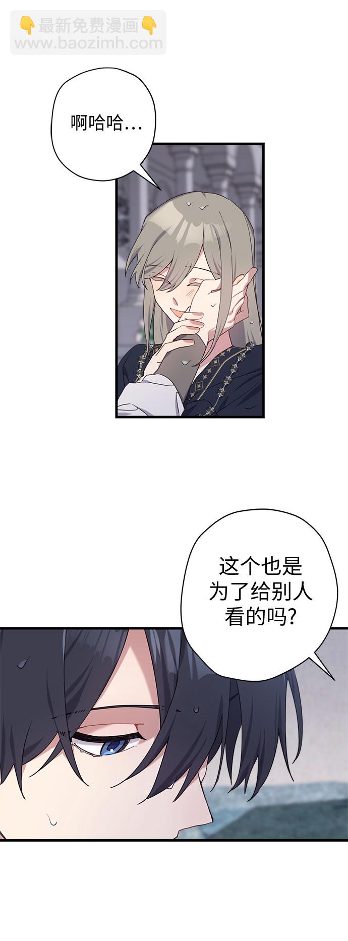 第31话28