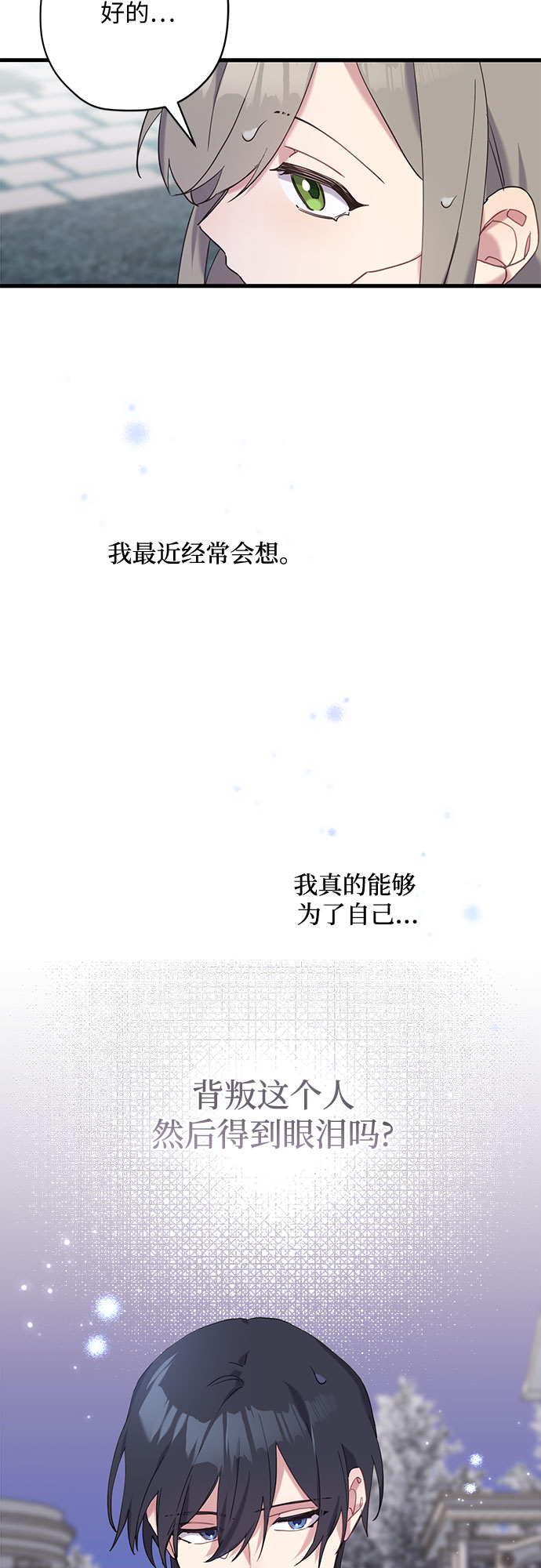 第31话30