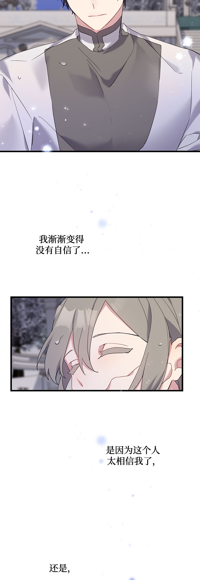 第31话31