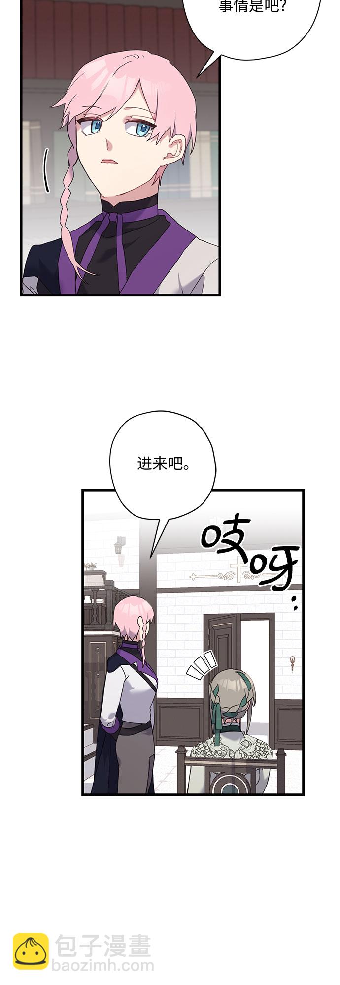 第31话36