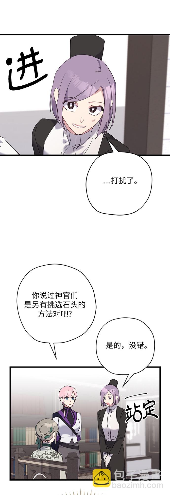 第31话37