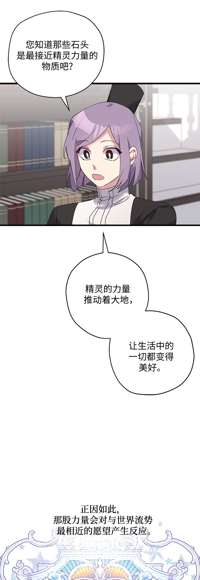 第31话39