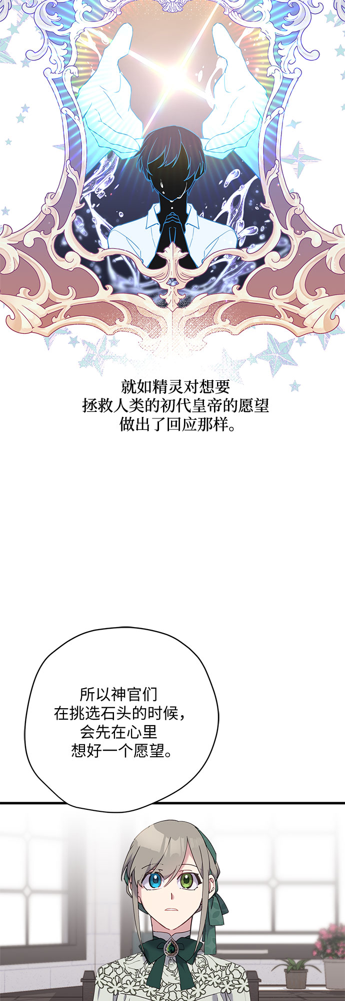 第31话40