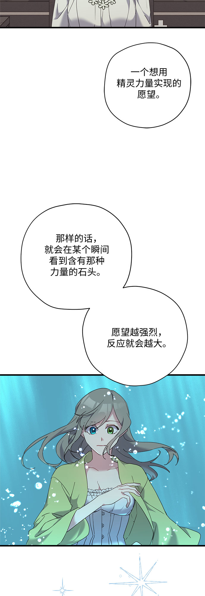 第31话41