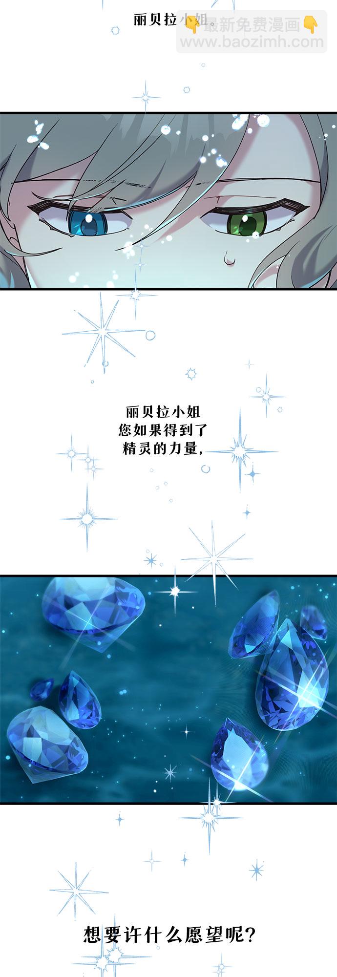 第31话42
