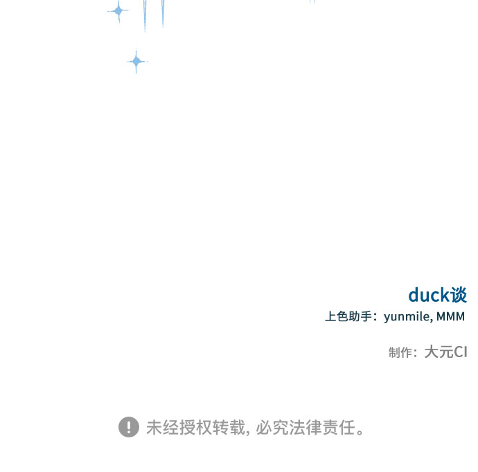 第31话43