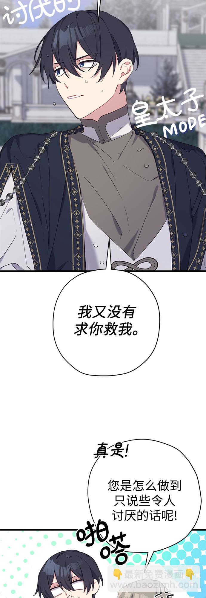 第31话9