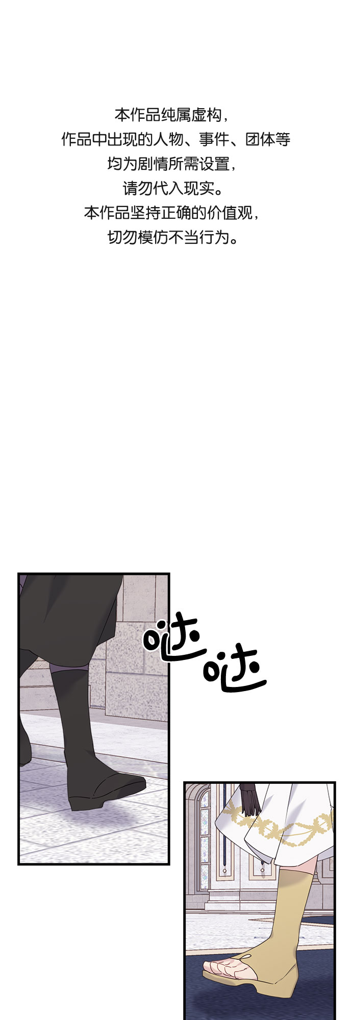 第32话0