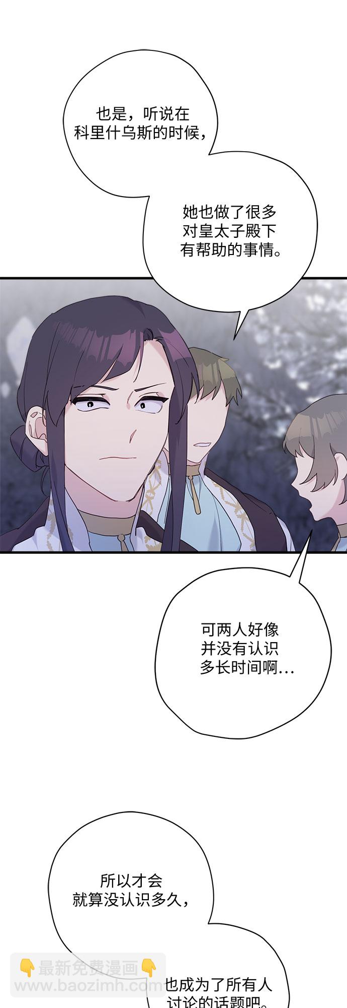 第32话10