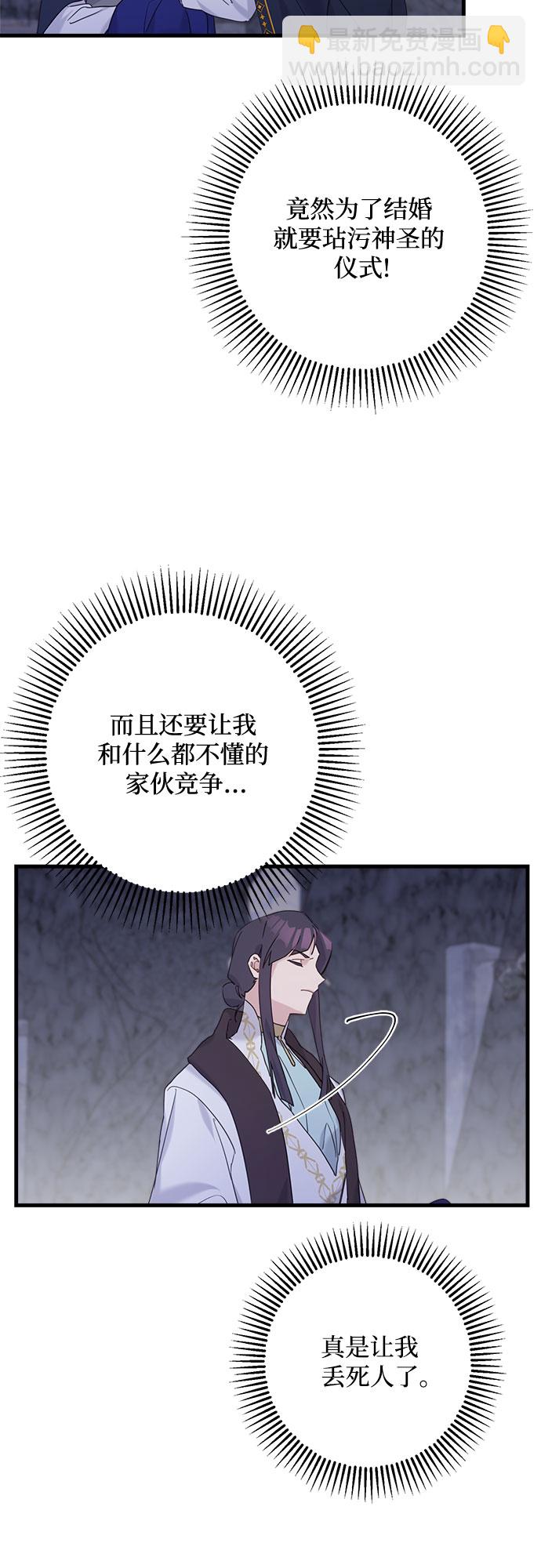 第32话12