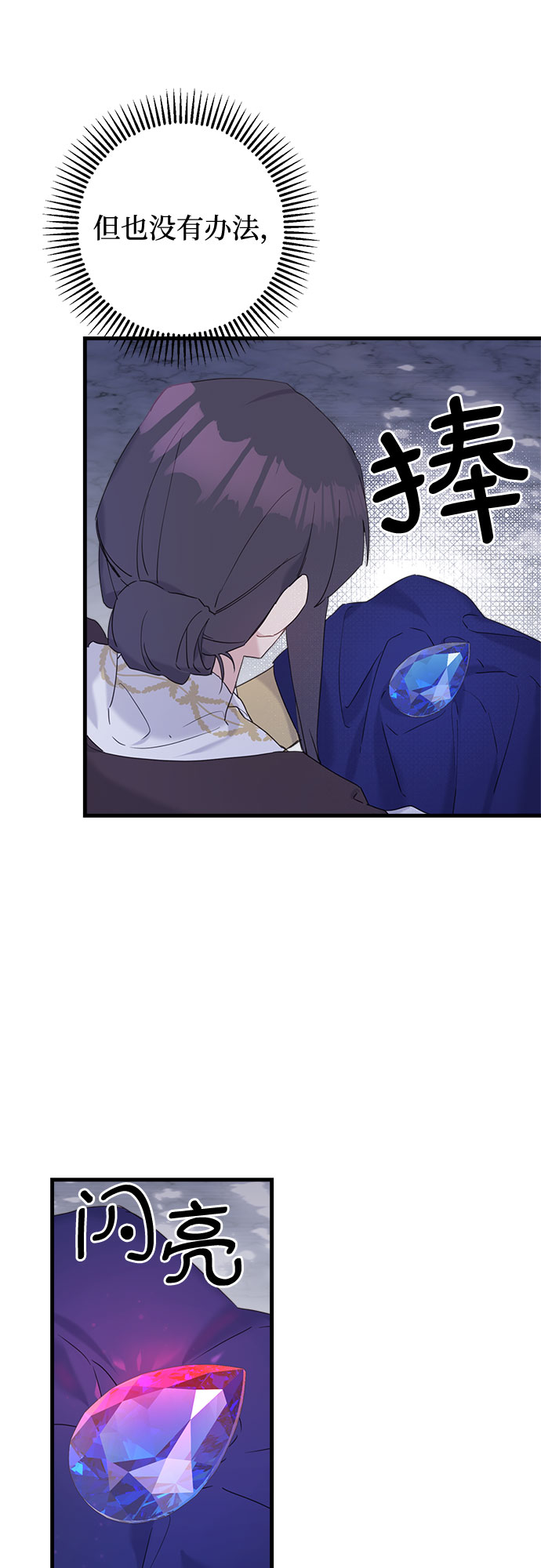第32话13