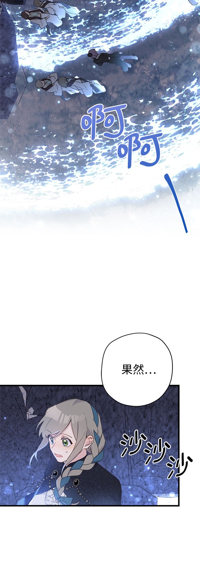 第32话19