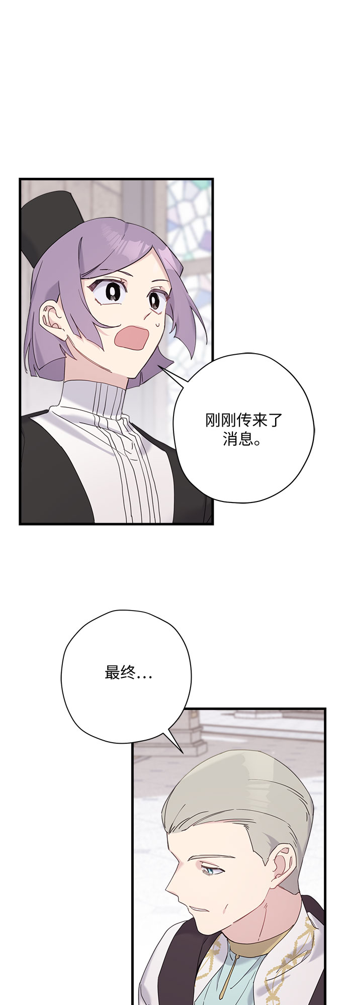 第32话2