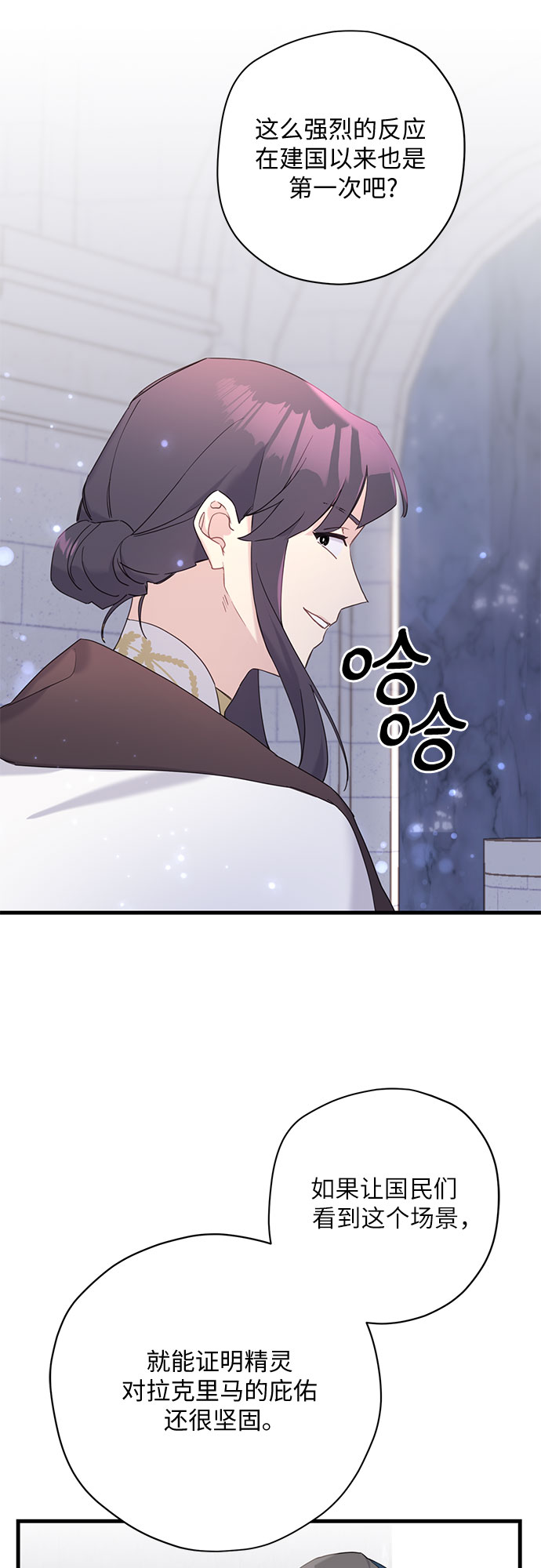 第32话21