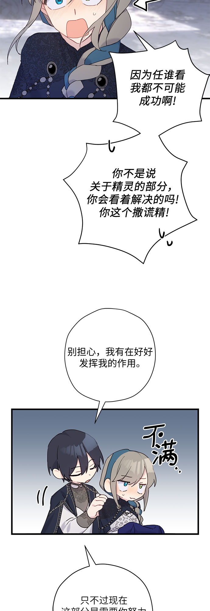 第32话24