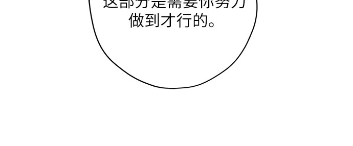 第32话25