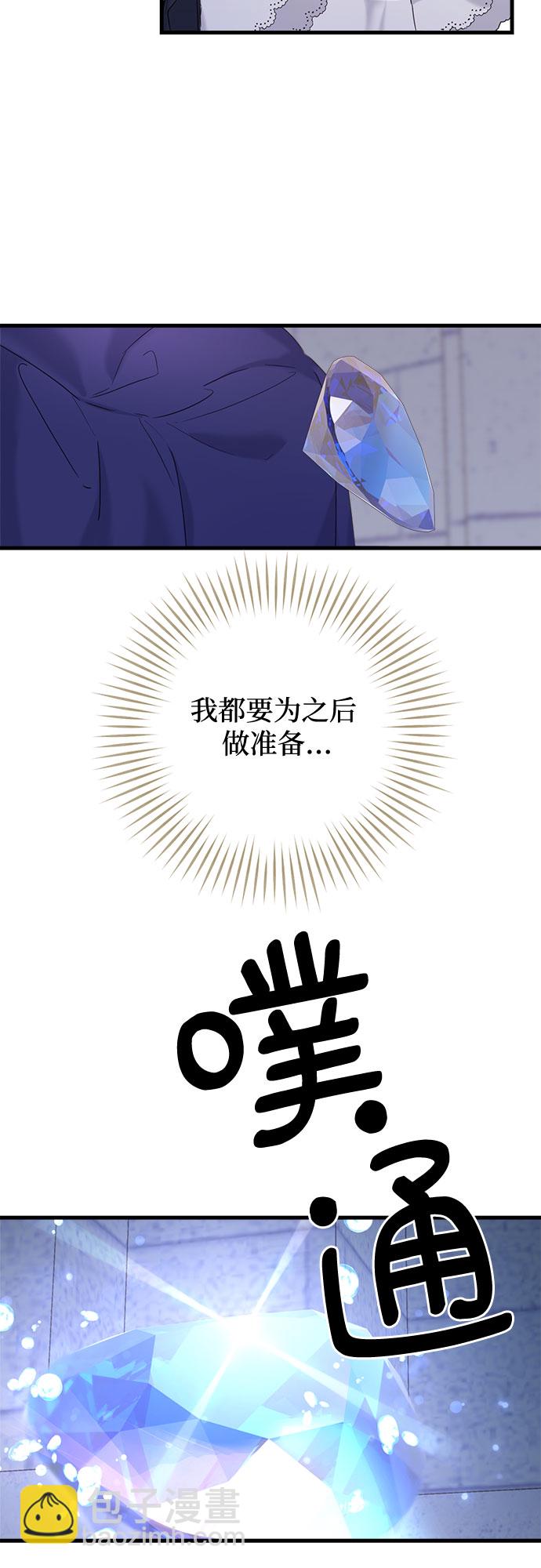 第32话29