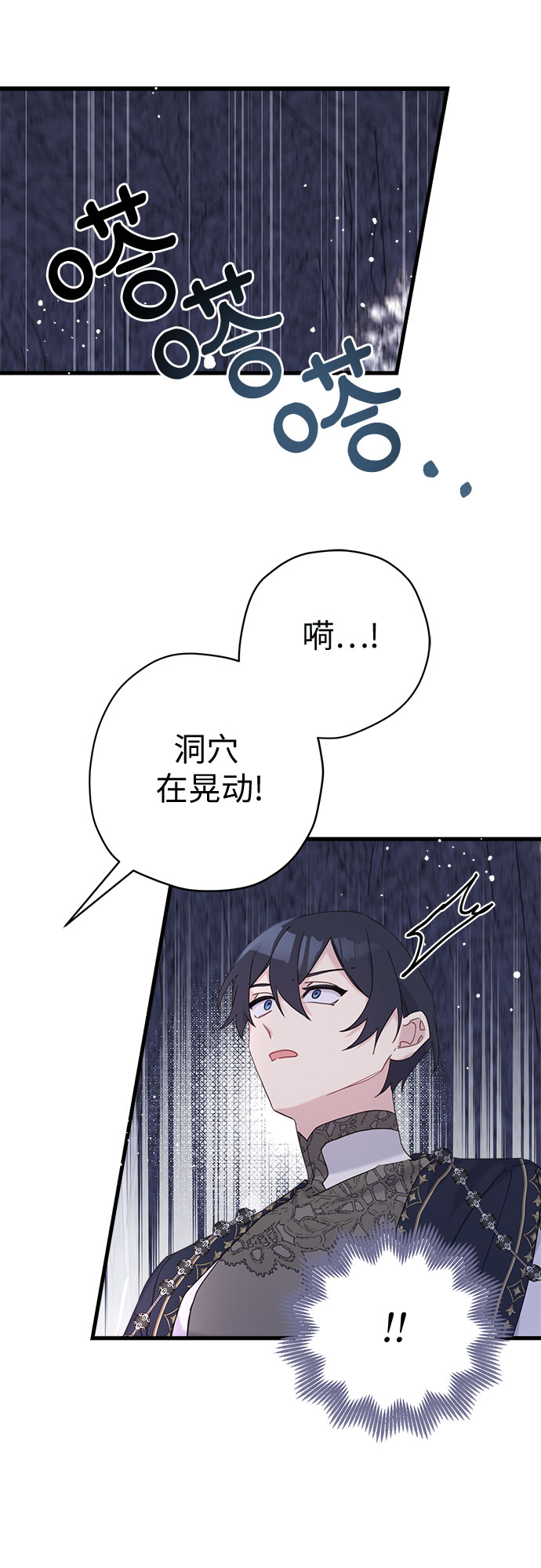 第32话35