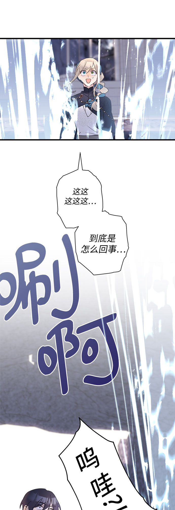 第32话40