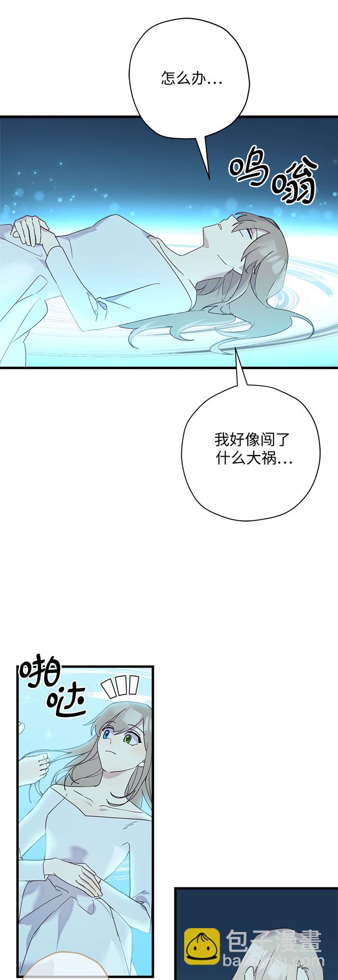 第32话45