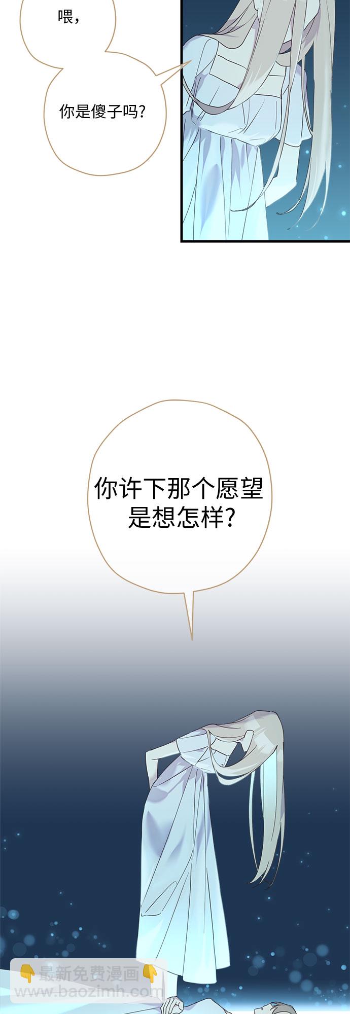 第32话46