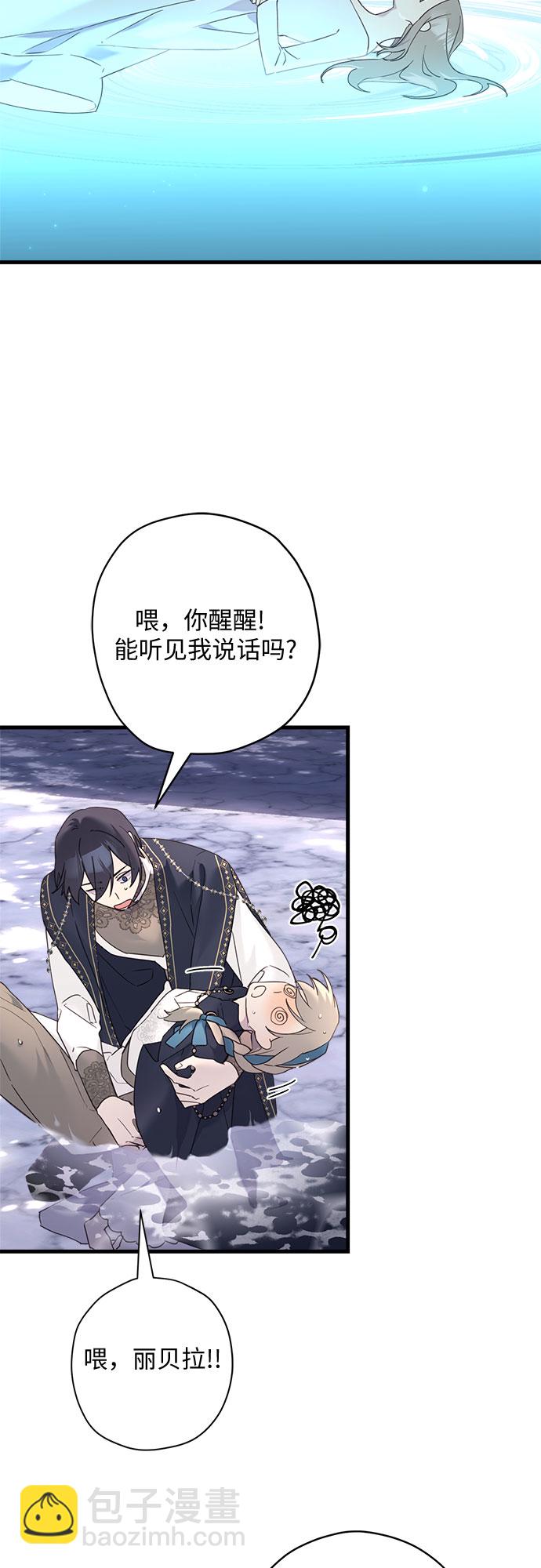 第32话47