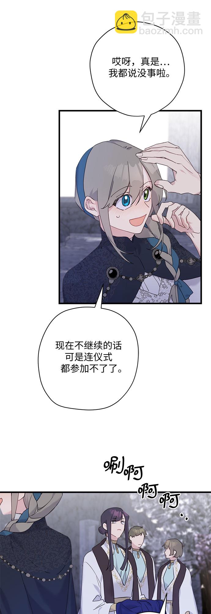 第32话8
