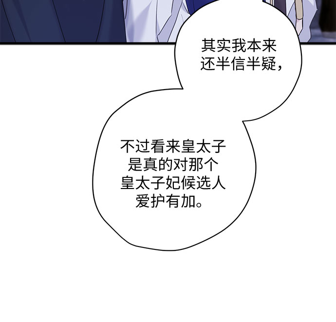第32话9