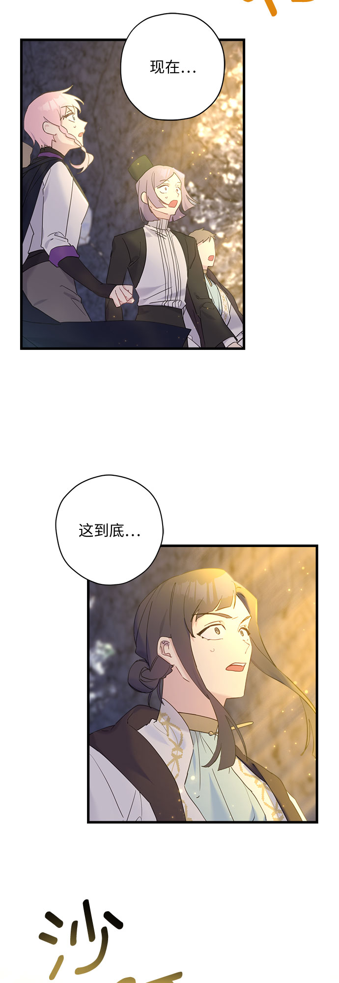 第33话1
