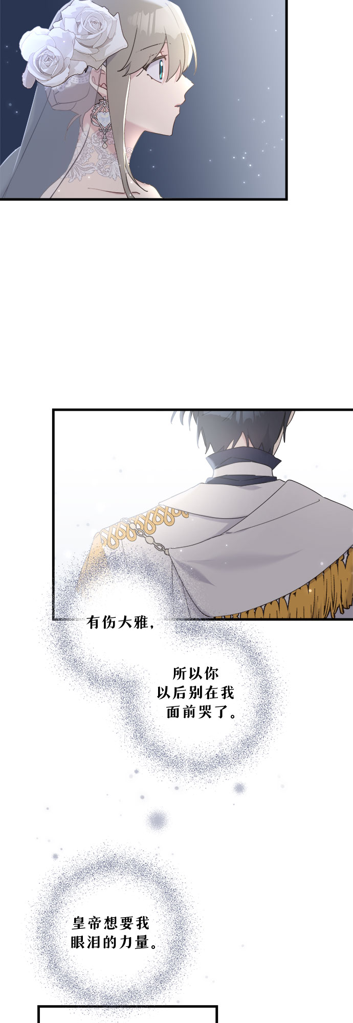 第33话11