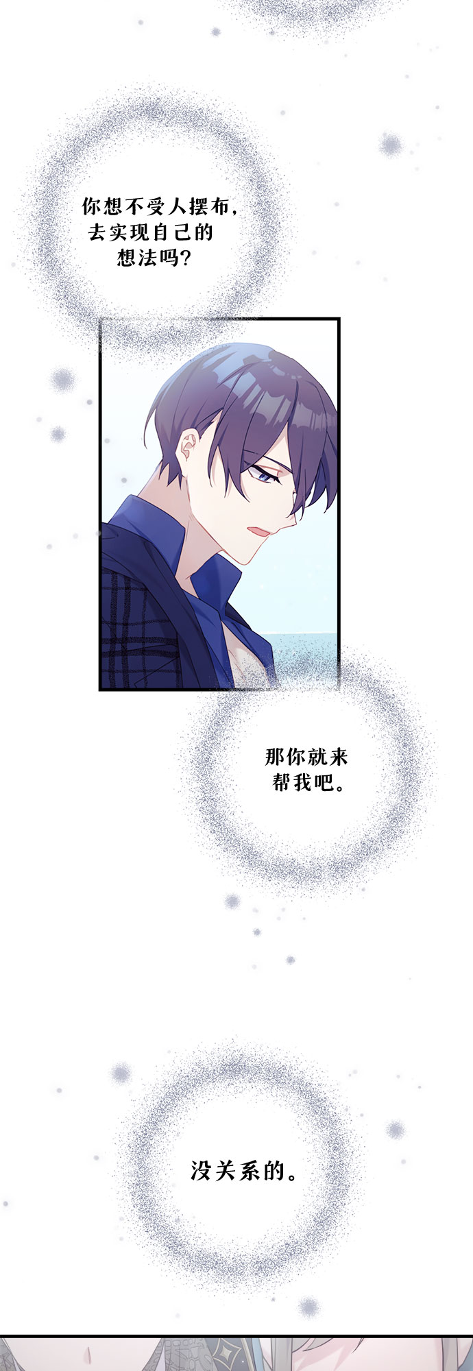第33话13