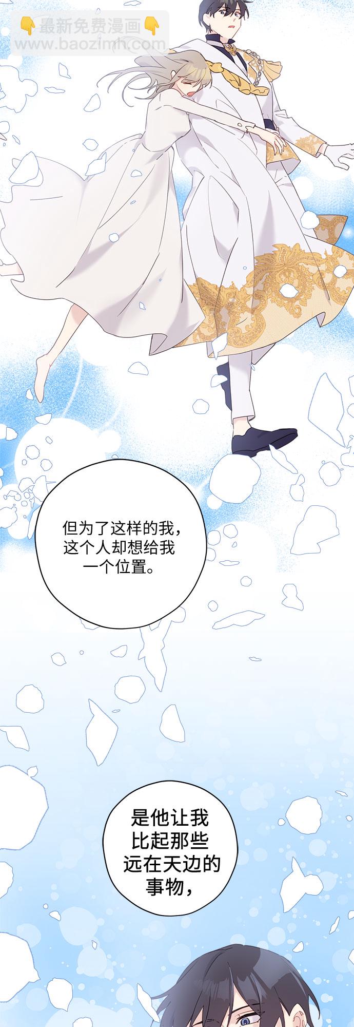 第33话16