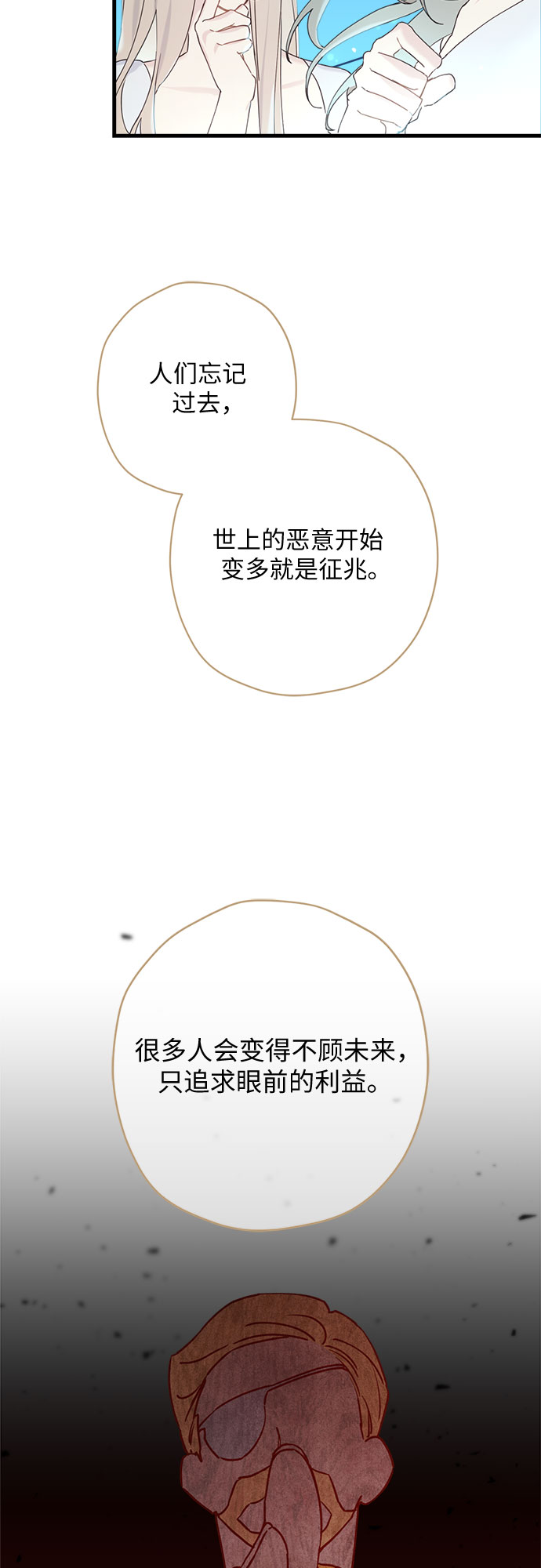 第33话24